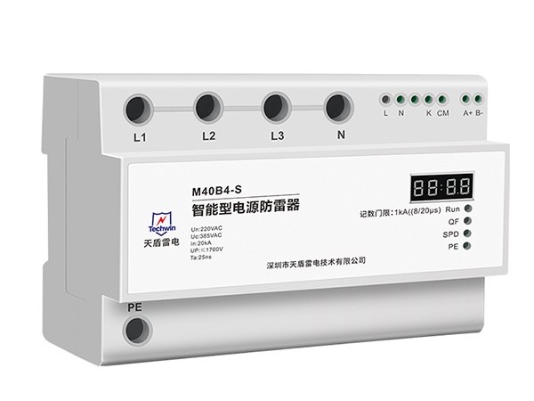 智能型电源防雷器