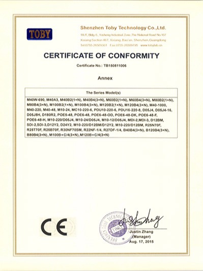 15年天盾公司CE认证证书