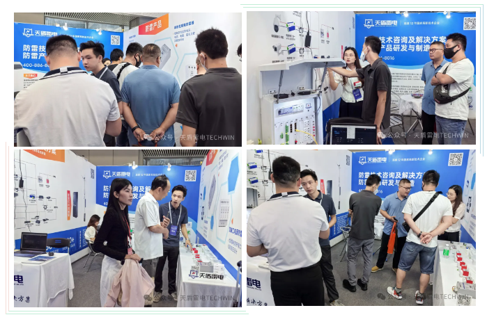 开云中国：天盾雷电亮相2024粤港澳大湾区智慧交通产业博览会-生产电浪涌保护器防雷器压敏电阻厂家电源防雷器信号天馈新能源智能SCBSPD定制-天盾(图2)