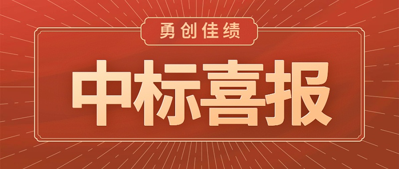 天盾雷电又成功中标中国铁塔项目