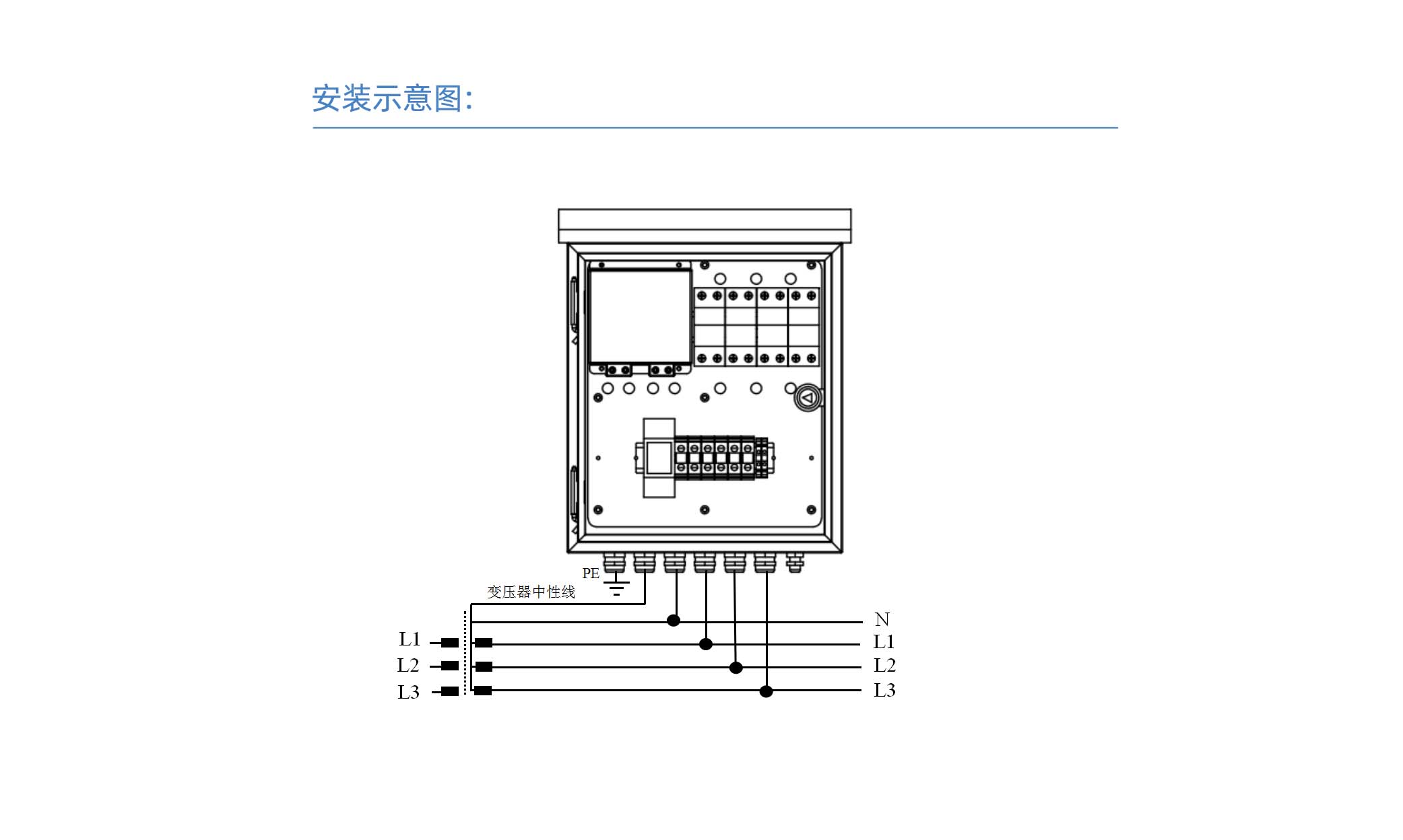 变压器隔离箱.jpg